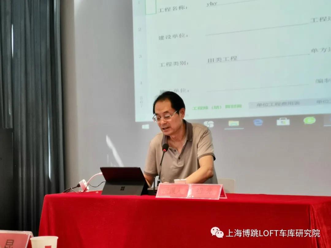 廊坊上海博普发明人初光先生受邀《先进技术培训会》