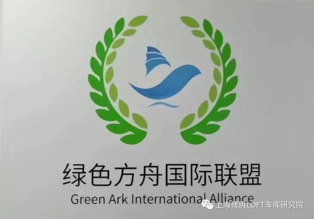 廊坊【上海博普】成功入编工信部绿色方舟计划！